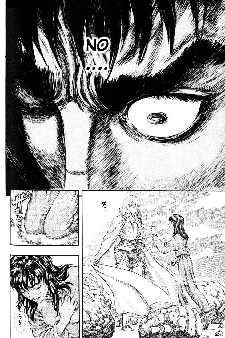 Page 18 of Chapter 195