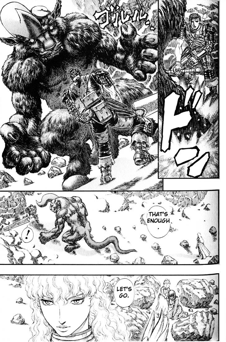 Page 19 of Chapter 195