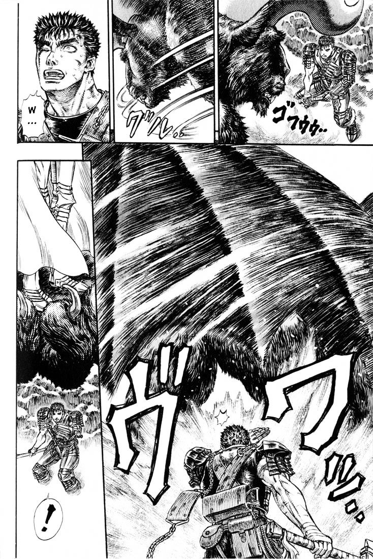 Page 20 of Chapter 195