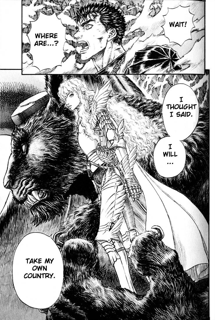 Page 21 of Chapter 195