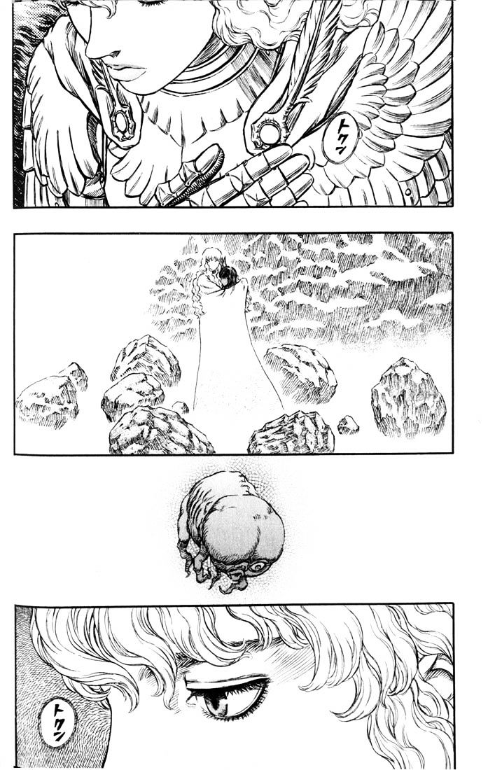 Page 9 of Chapter 196