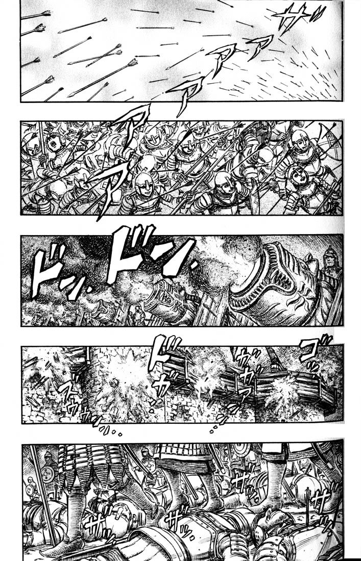 Page 7 of Chapter 197