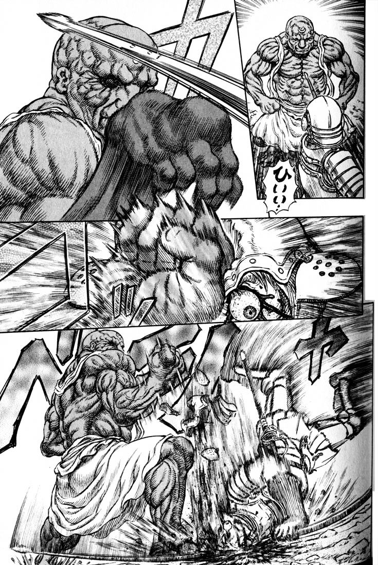 Page 18 of Chapter 197