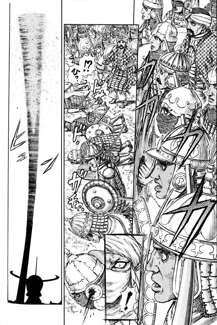 Page 13 of Chapter 198