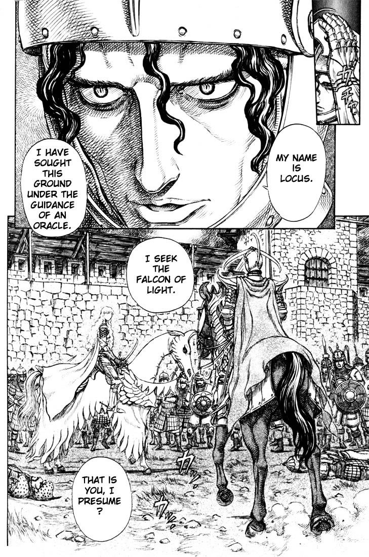 Page 15 of Chapter 198