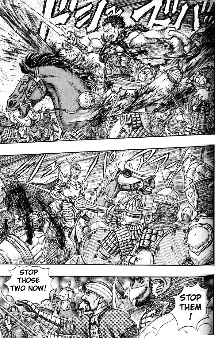Page 2 of Chapter 199