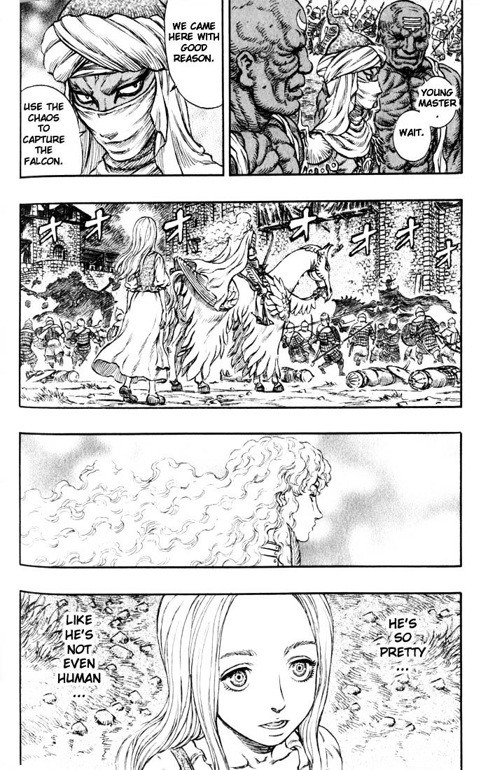 Page 3 of Chapter 199