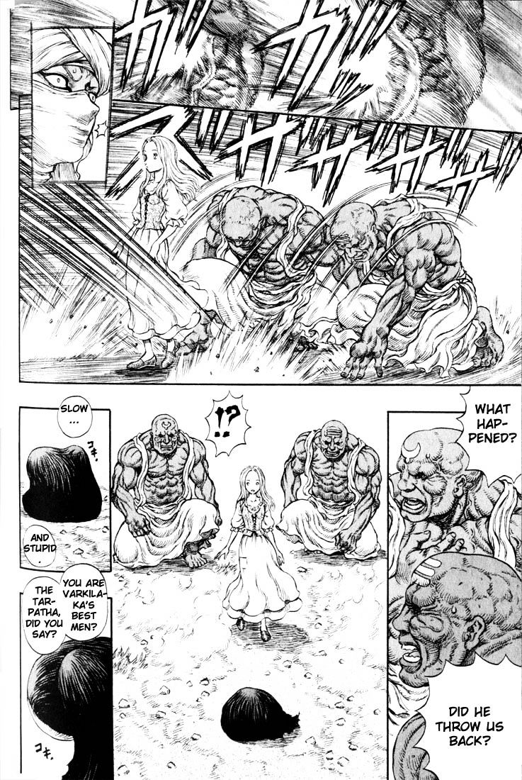 Page 5 of Chapter 199