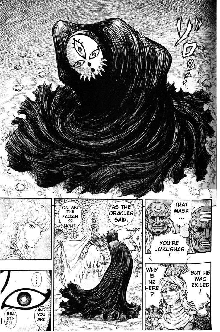 Page 6 of Chapter 199