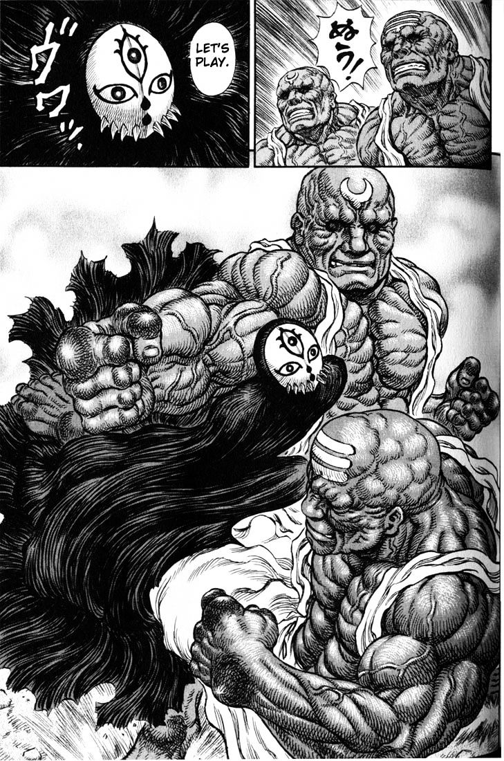Page 8 of Chapter 199