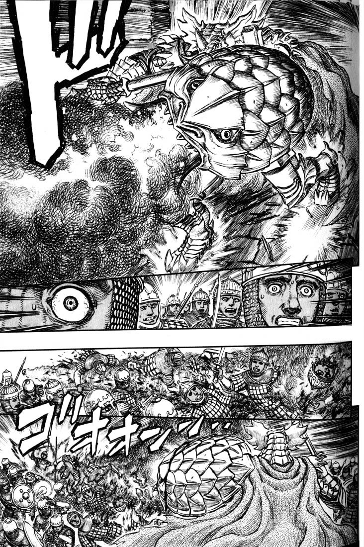 Page 12 of Chapter 199