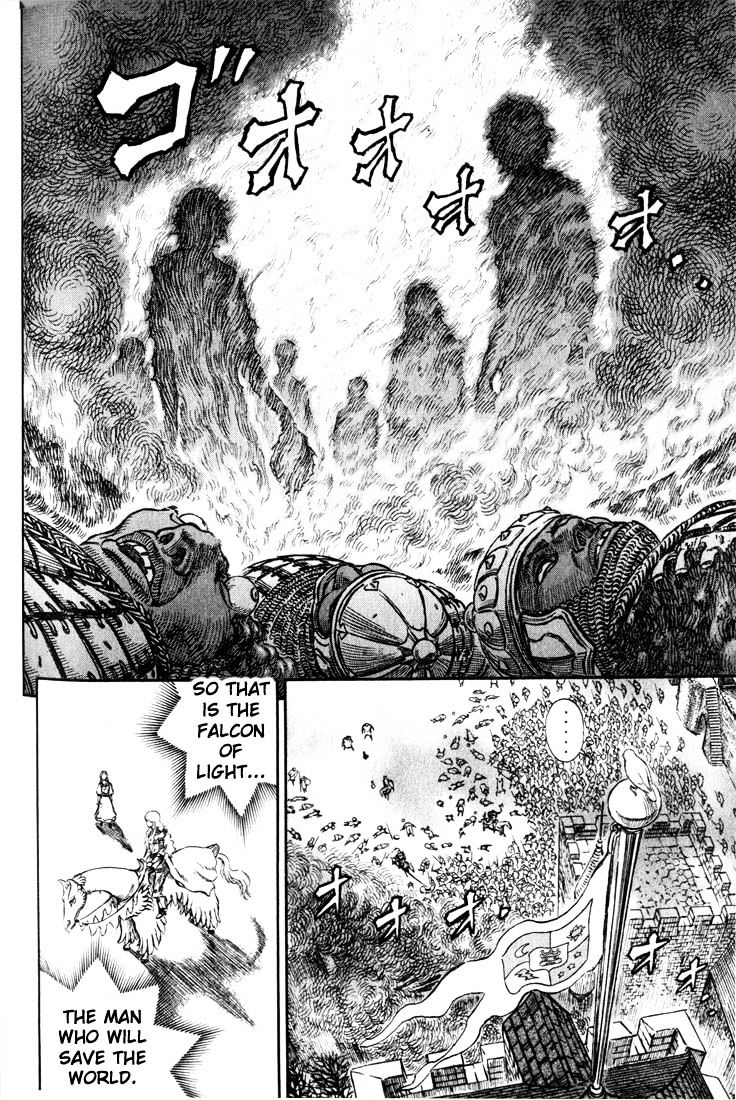 Page 15 of Chapter 199