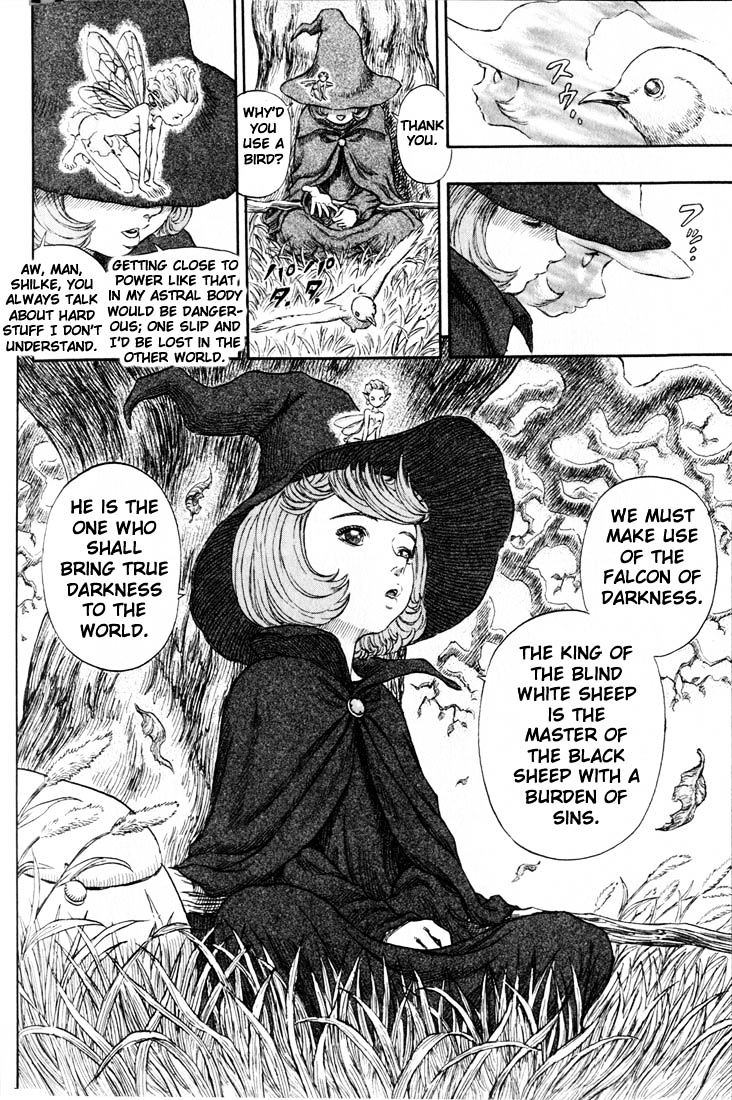 Page 17 of Chapter 199