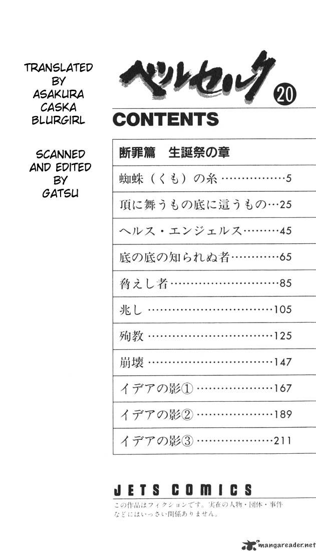 Page 3 of Chapter 20