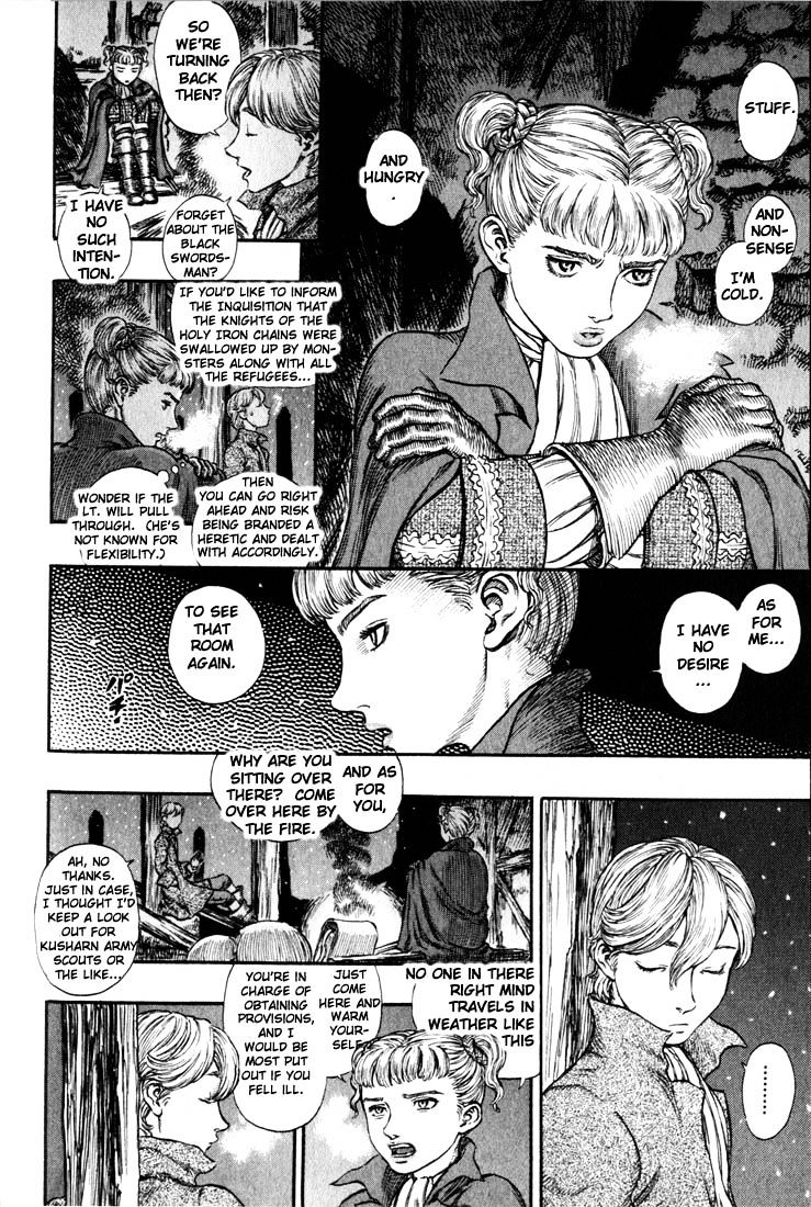 Page 3 of Chapter 200