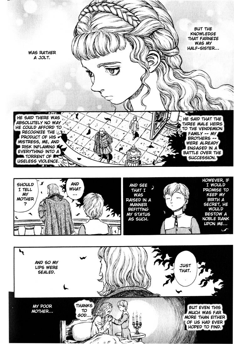 Page 21 of Chapter 200
