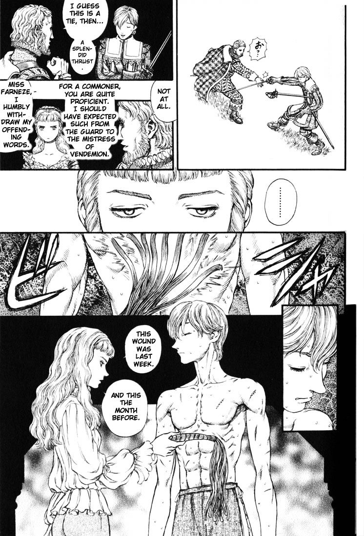 Page 4 of Chapter 201