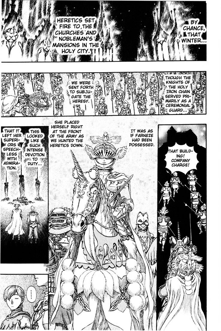 Page 14 of Chapter 201