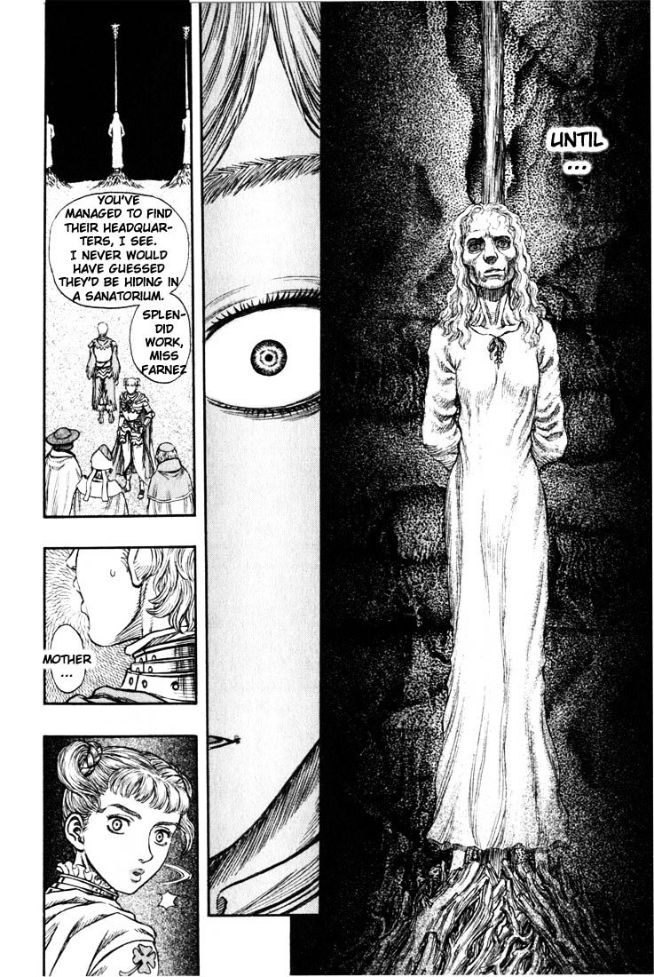 Page 17 of Chapter 201