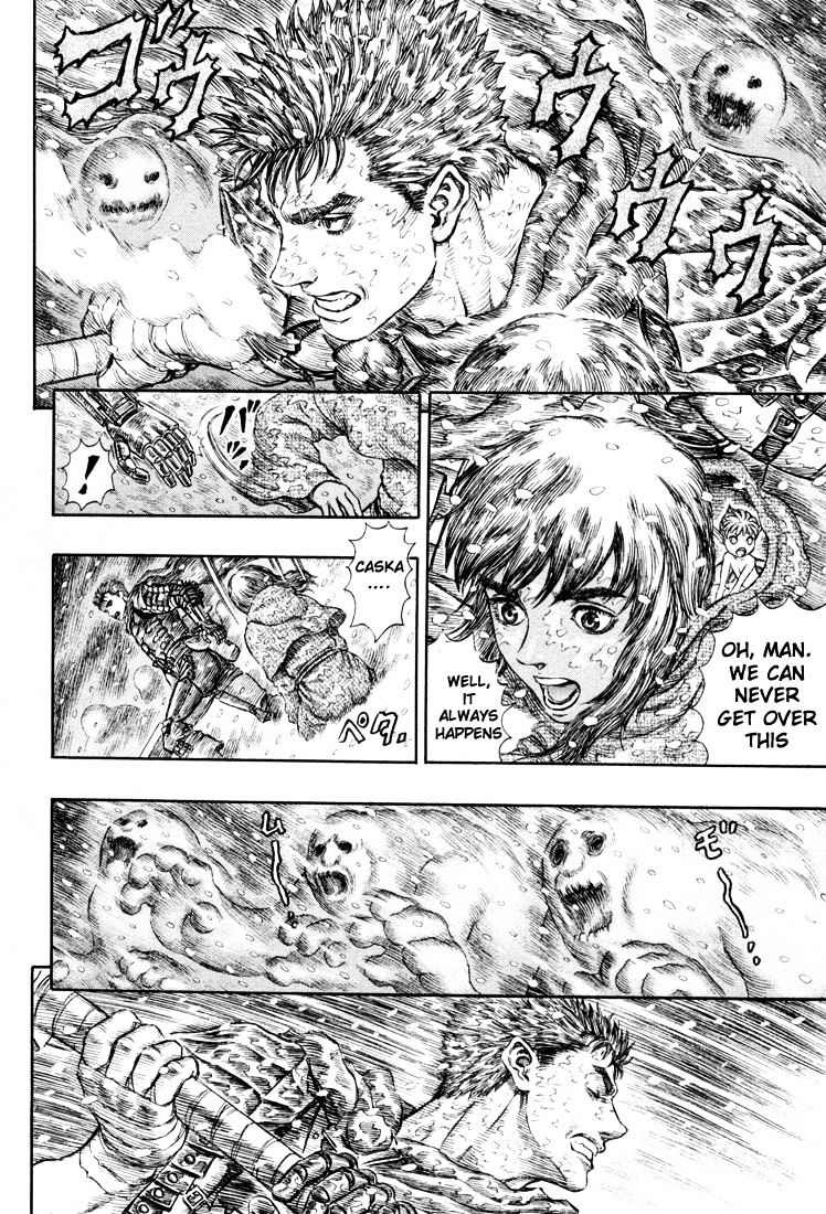 Page 8 of Chapter 202