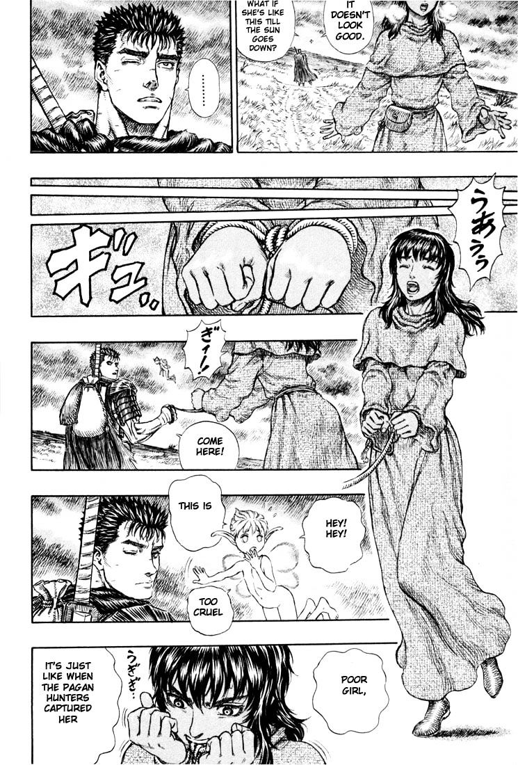 Page 14 of Chapter 203