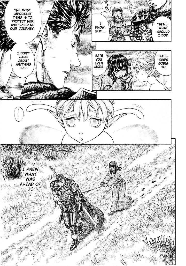 Page 15 of Chapter 203