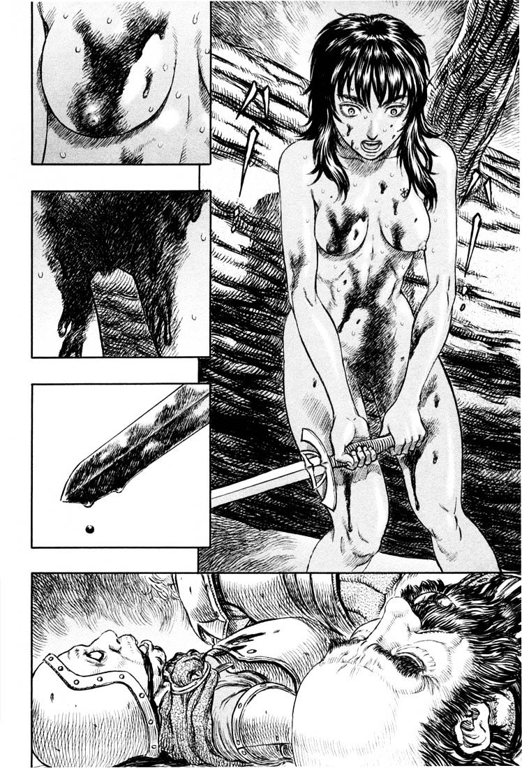 Page 17 of Chapter 204