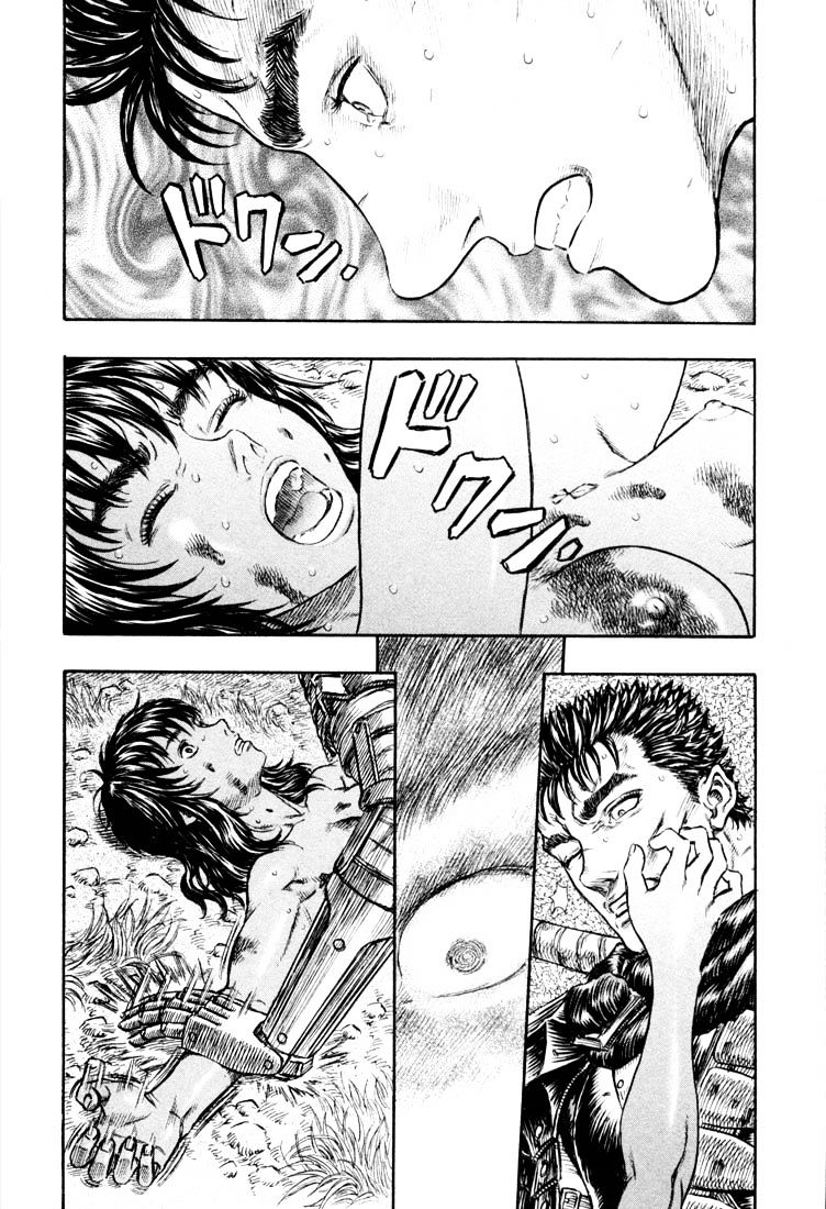 Page 21 of Chapter 204