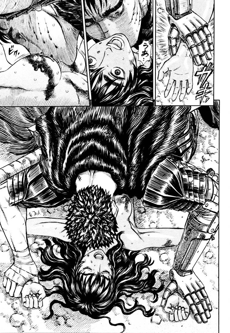Page 3 of Chapter 205
