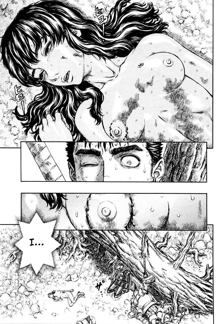 Page 9 of Chapter 205