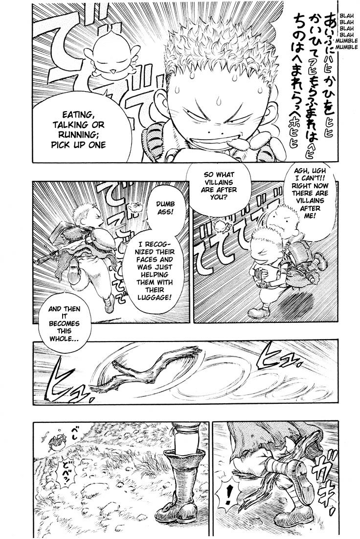 Page 12 of Chapter 205