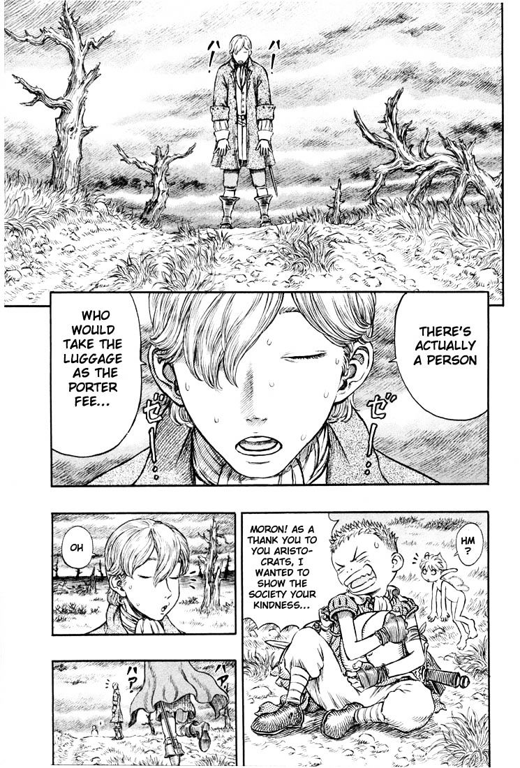 Page 13 of Chapter 205