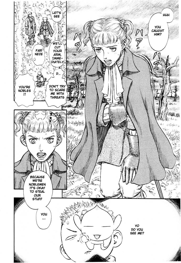 Page 14 of Chapter 205