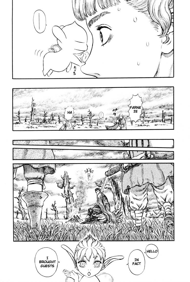 Page 15 of Chapter 205