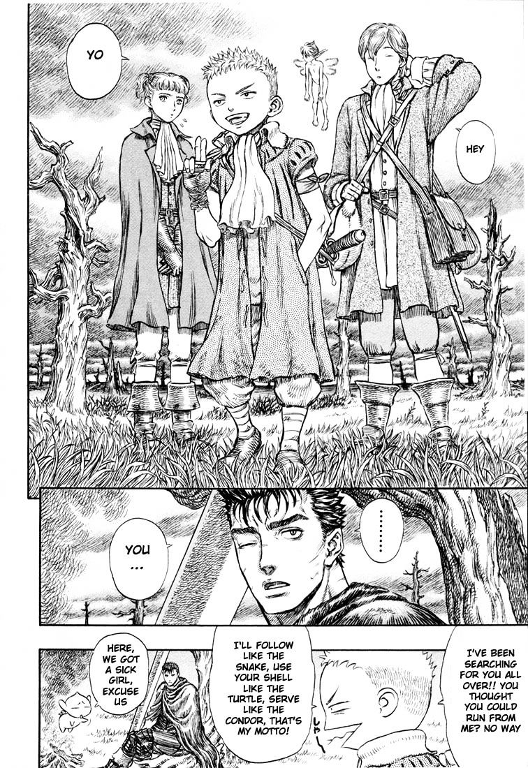 Page 16 of Chapter 205