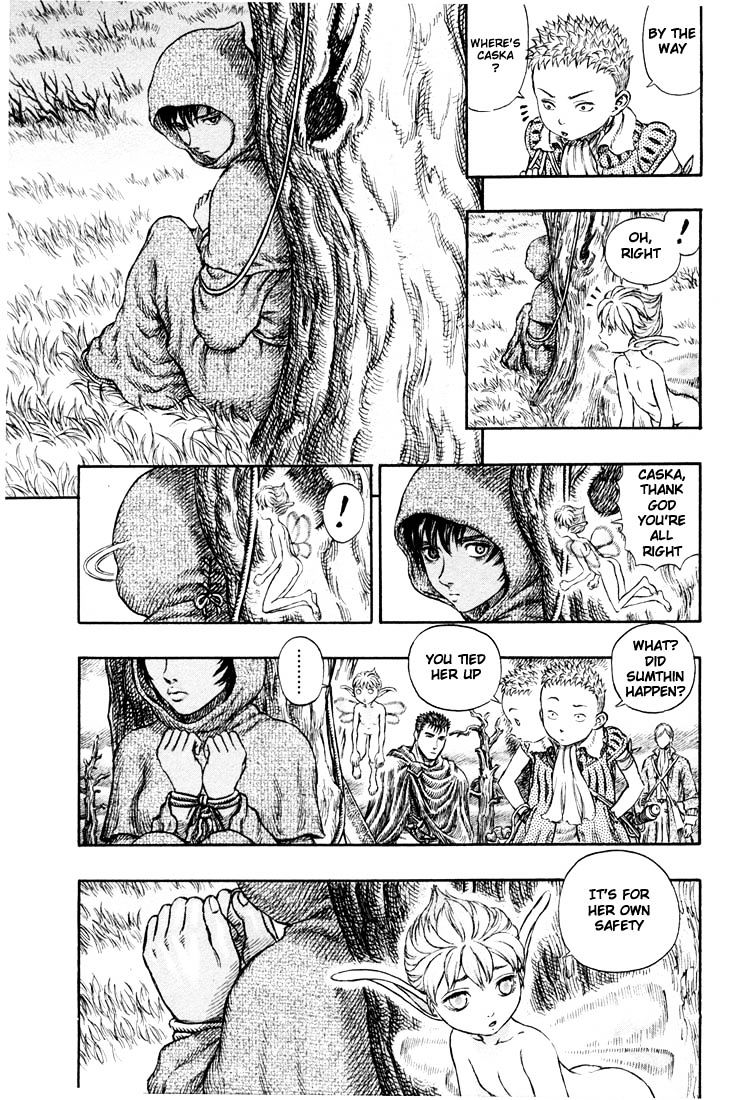 Page 17 of Chapter 205