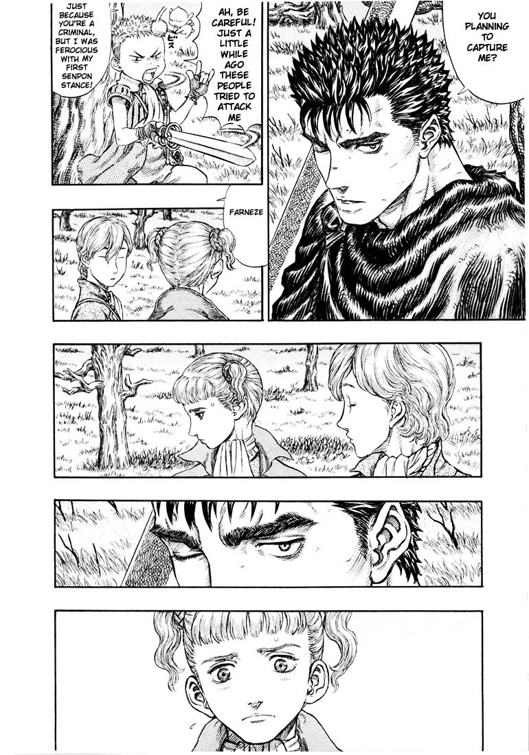 Page 19 of Chapter 205