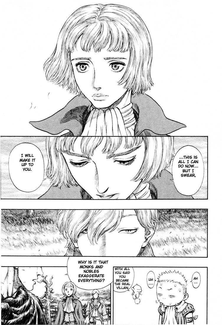 Page 5 of Chapter 206