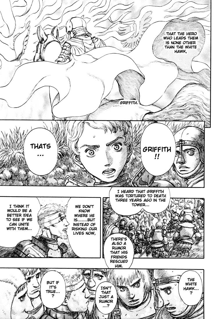 Page 14 of Chapter 206
