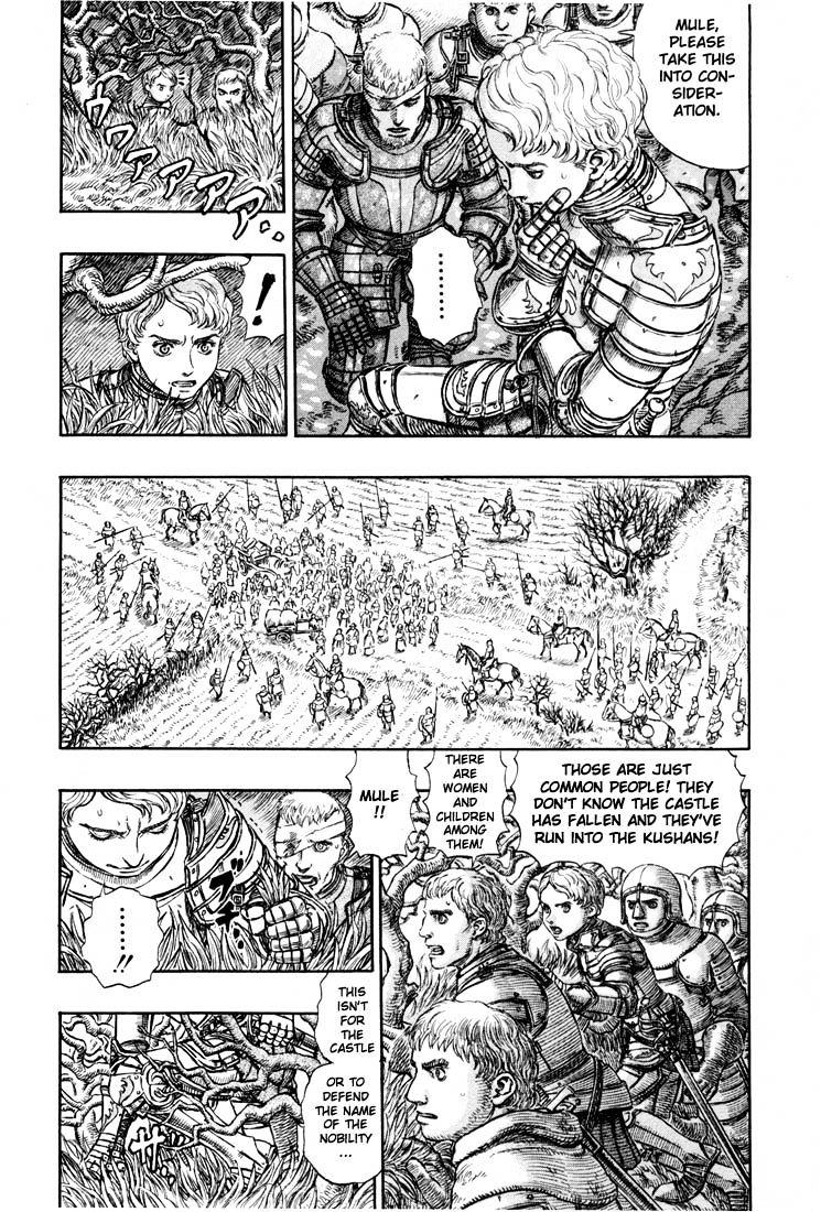 Page 15 of Chapter 206