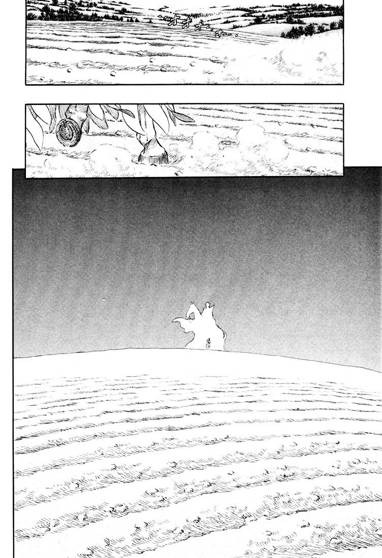 Page 17 of Chapter 206