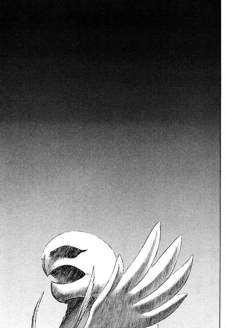 Page 18 of Chapter 206