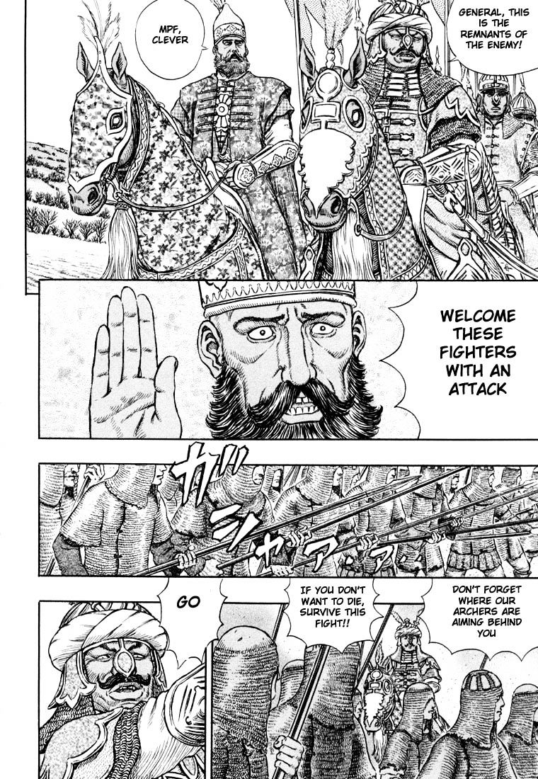 Page 3 of Chapter 207