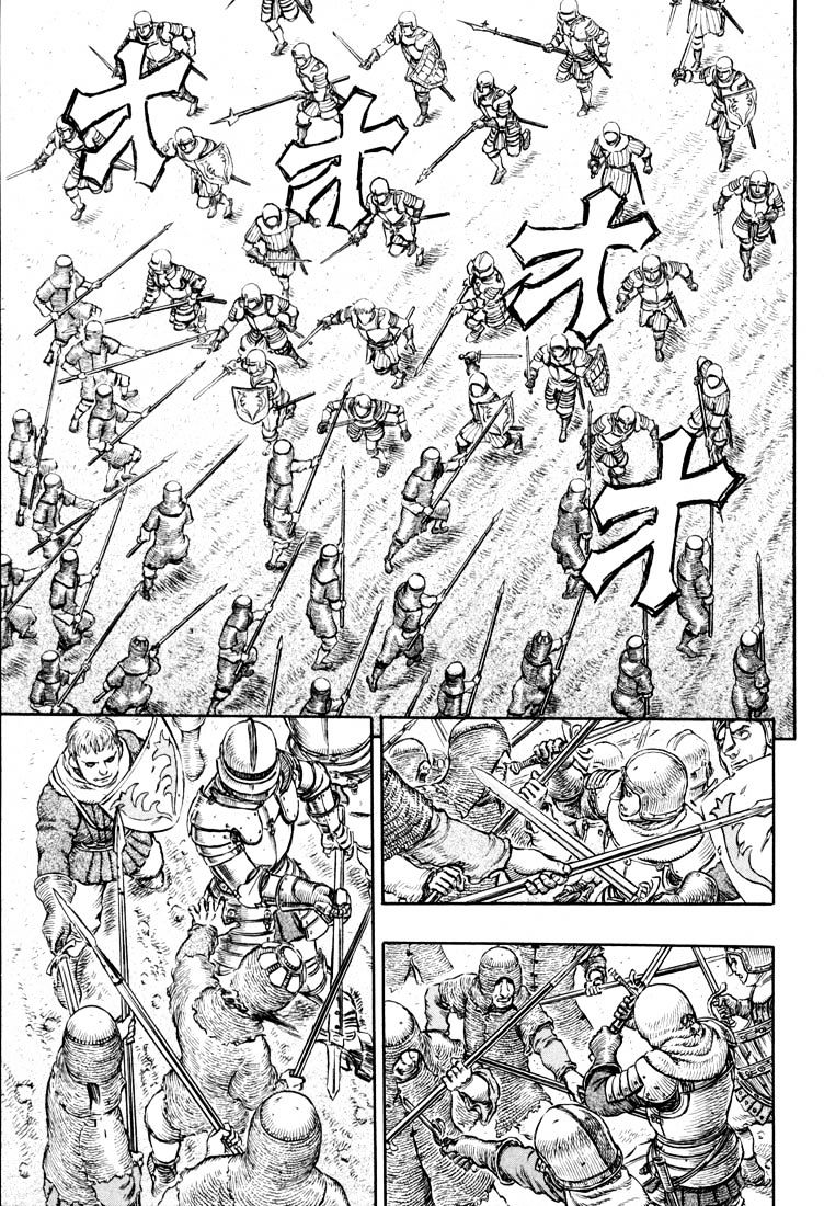 Page 4 of Chapter 207