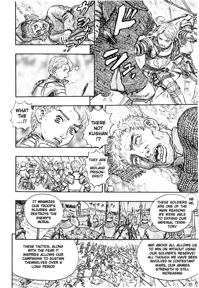 Page 5 of Chapter 207