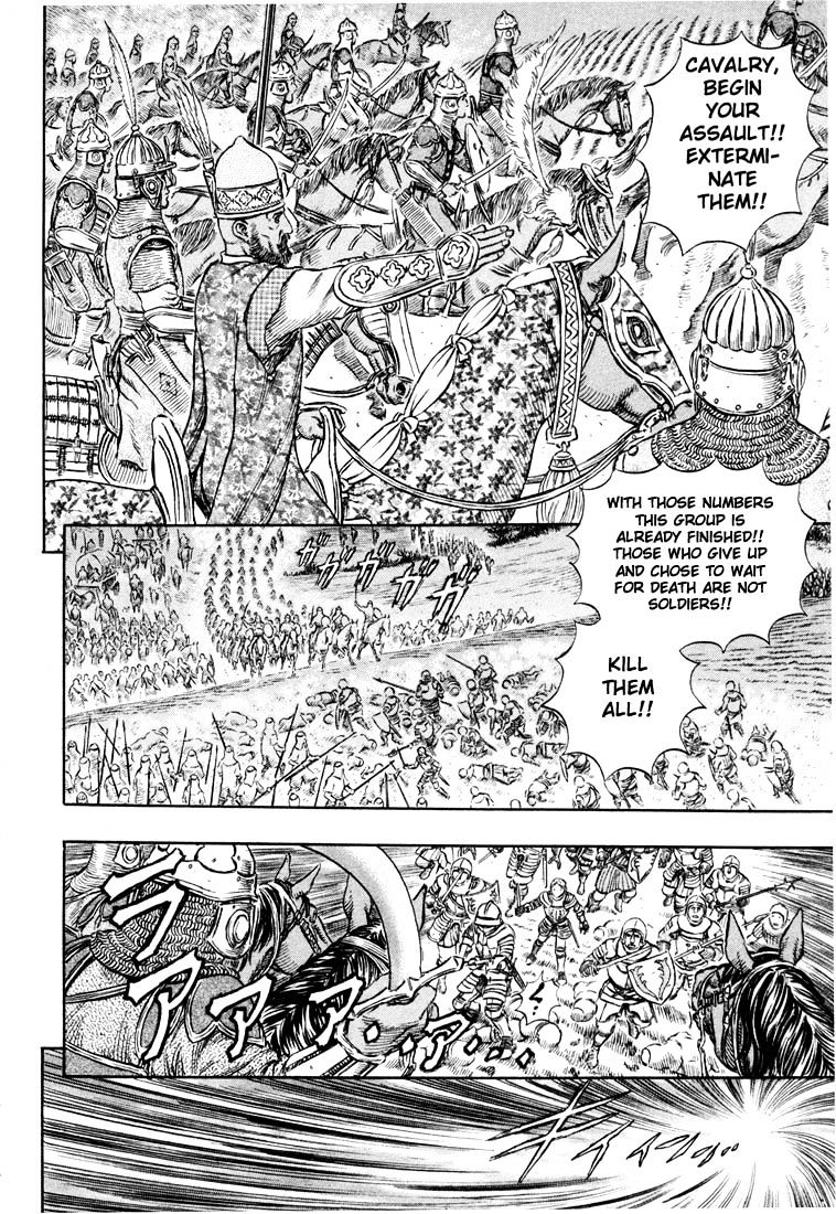 Page 7 of Chapter 207