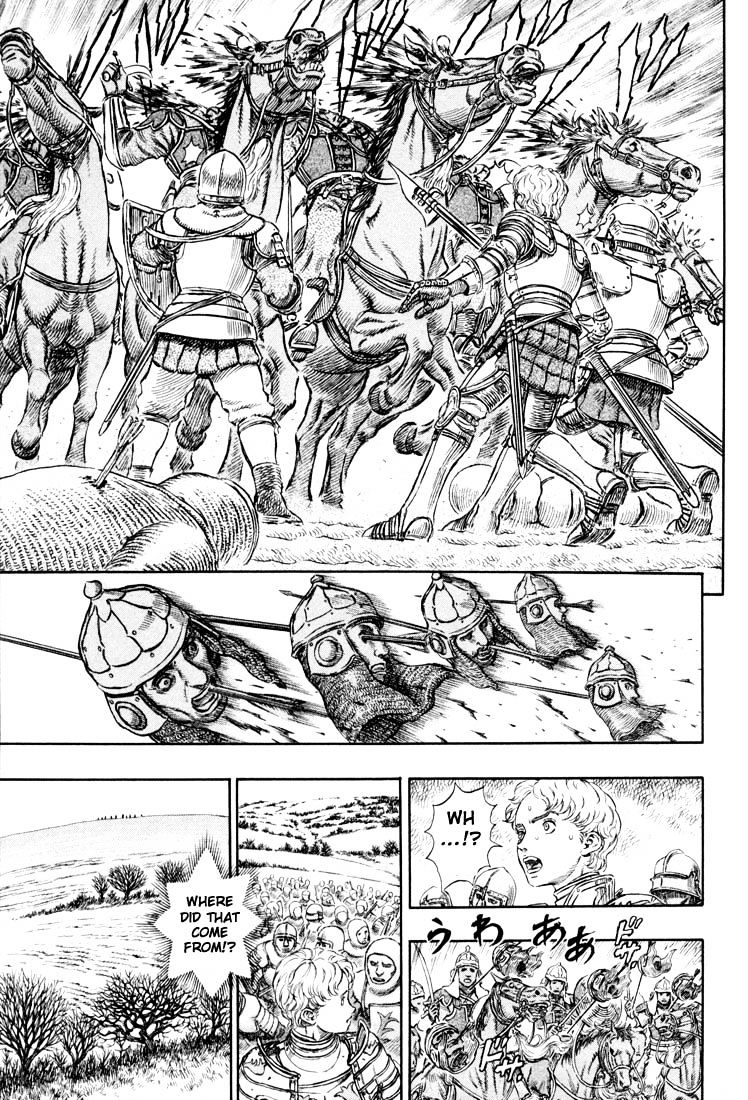 Page 8 of Chapter 207