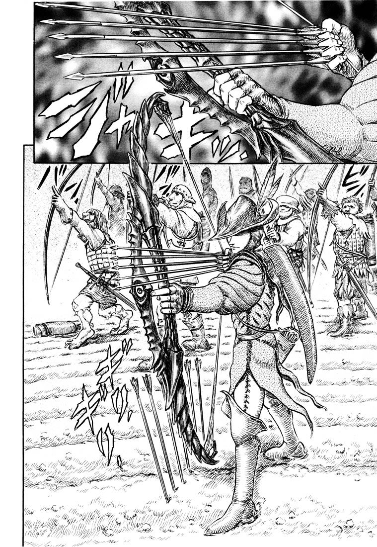 Page 9 of Chapter 207