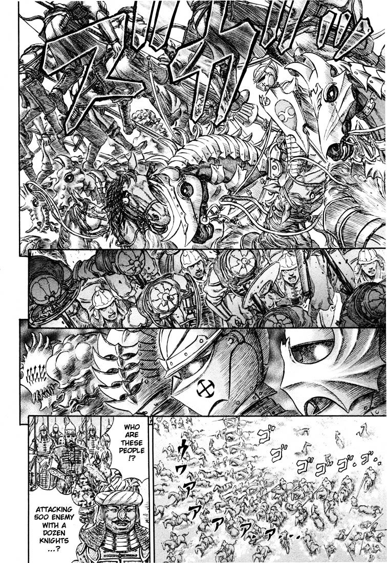 Page 12 of Chapter 207