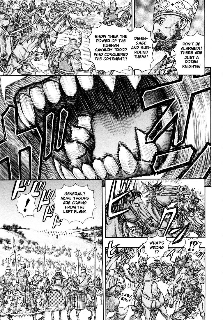Page 13 of Chapter 207